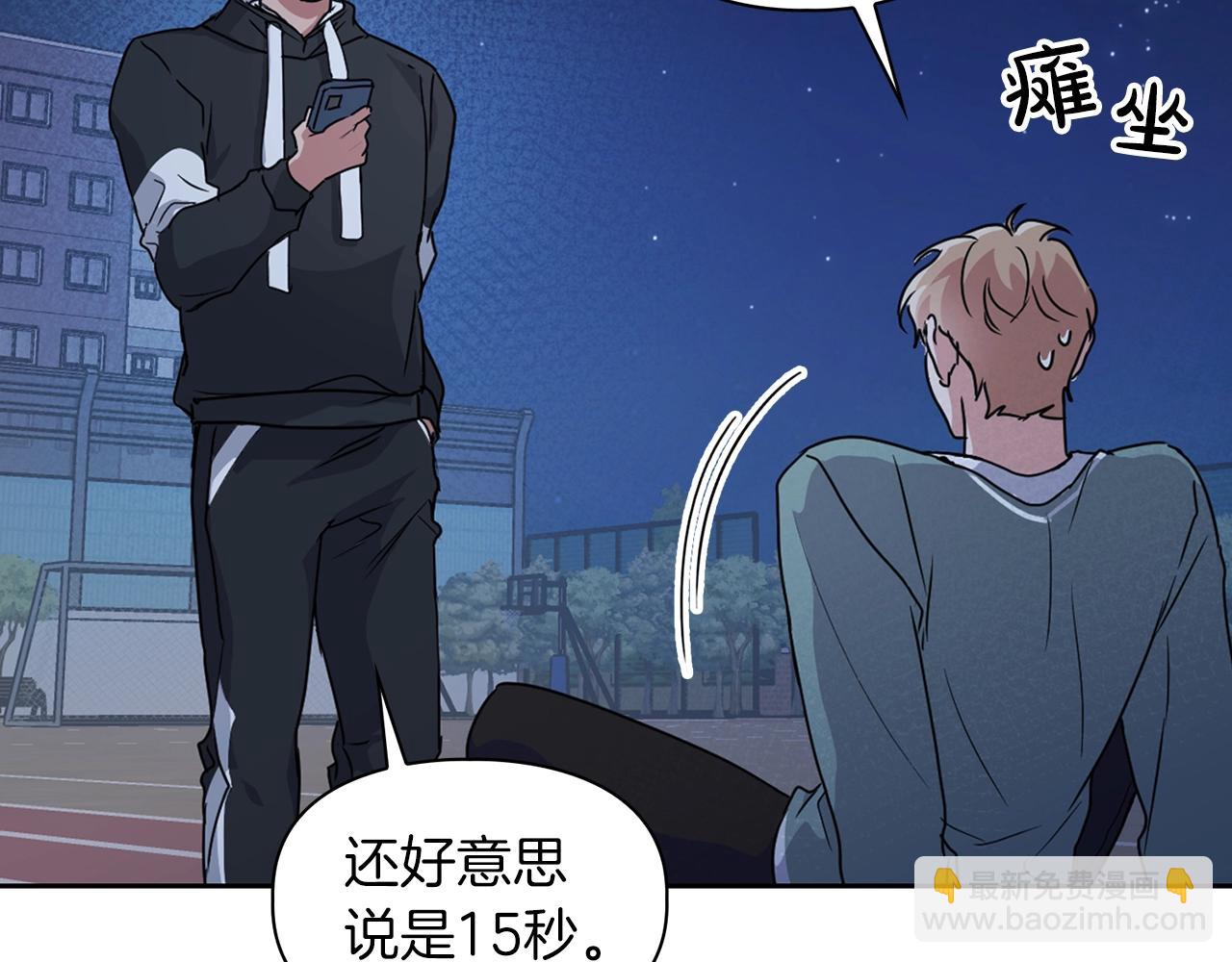 第12话 逃命的时间(1/3)-第12话