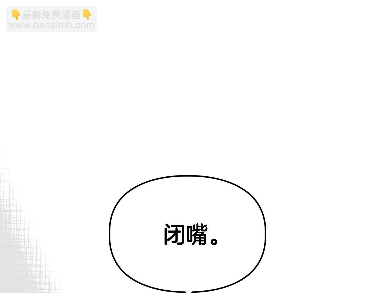 第14话 警铃大作(1/4)-第14话