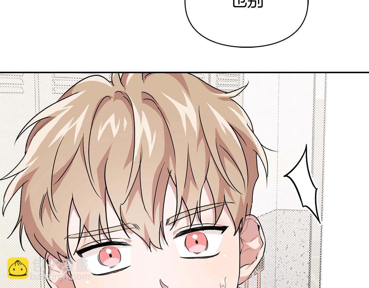 第14话 警铃大作(1/4)-第14话