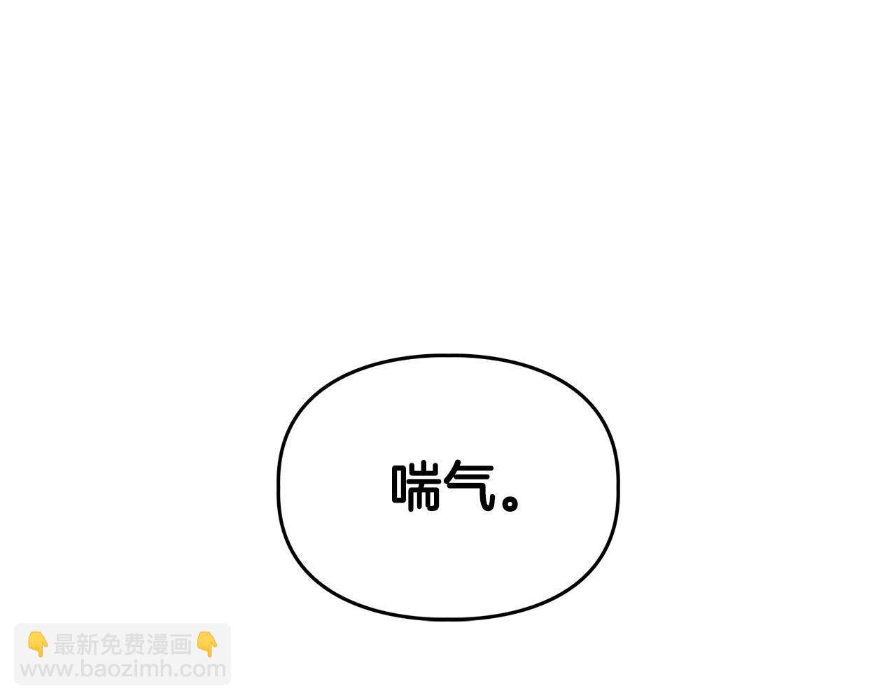 第14话 警铃大作(1/4)-第14话