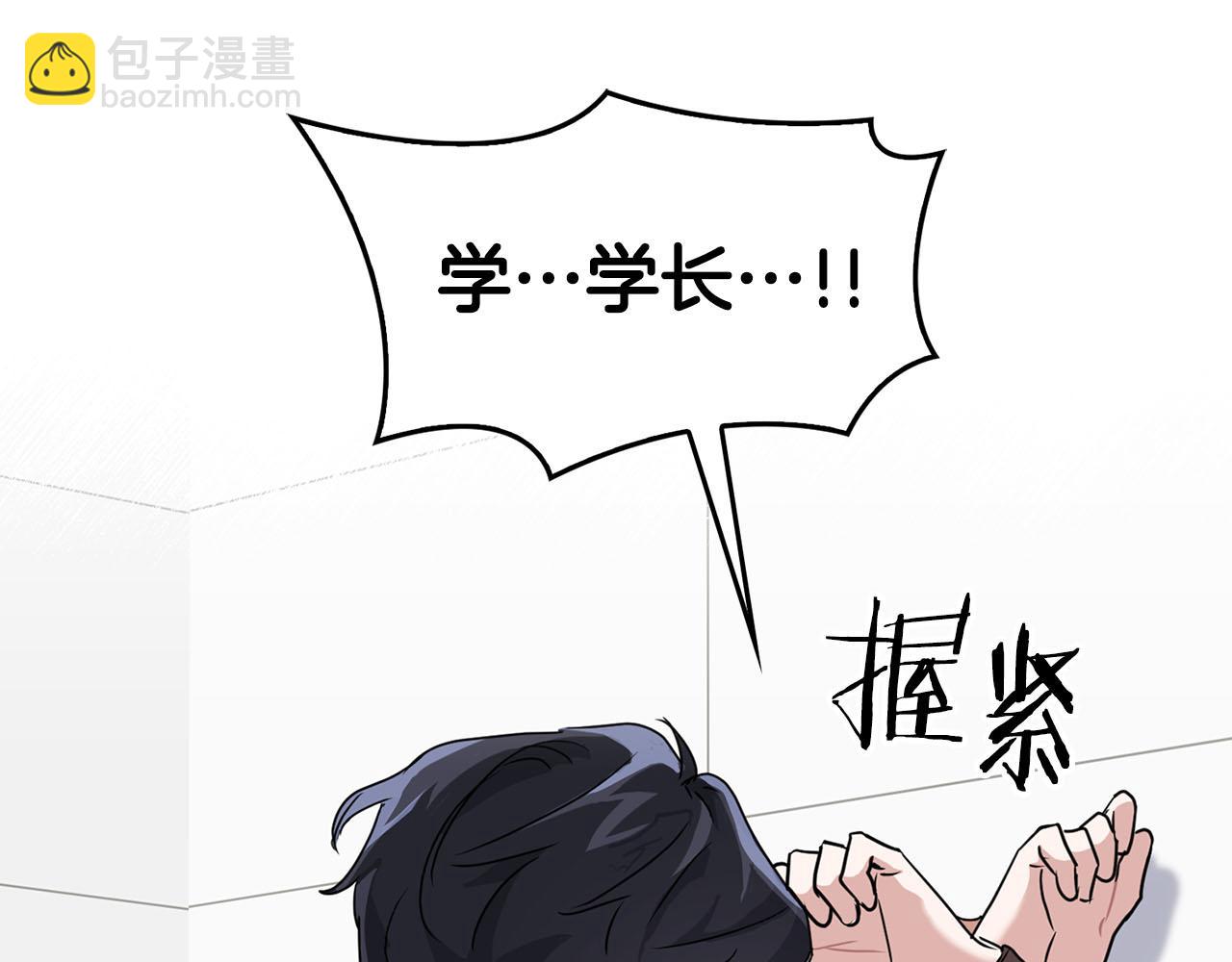 第14话 警铃大作(1/4)-第14话