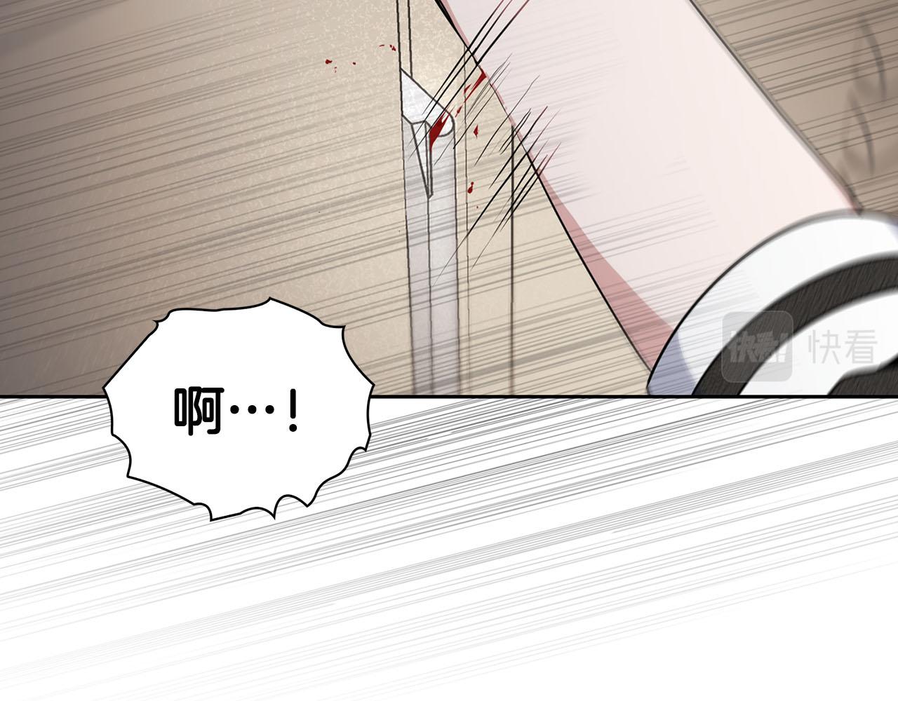 第14话 警铃大作(1/4)-第14话