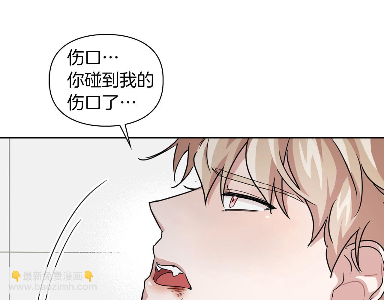 第14话 警铃大作(1/4)-第14话