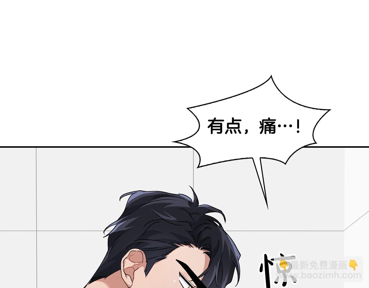 第14话 警铃大作(1/4)-第14话