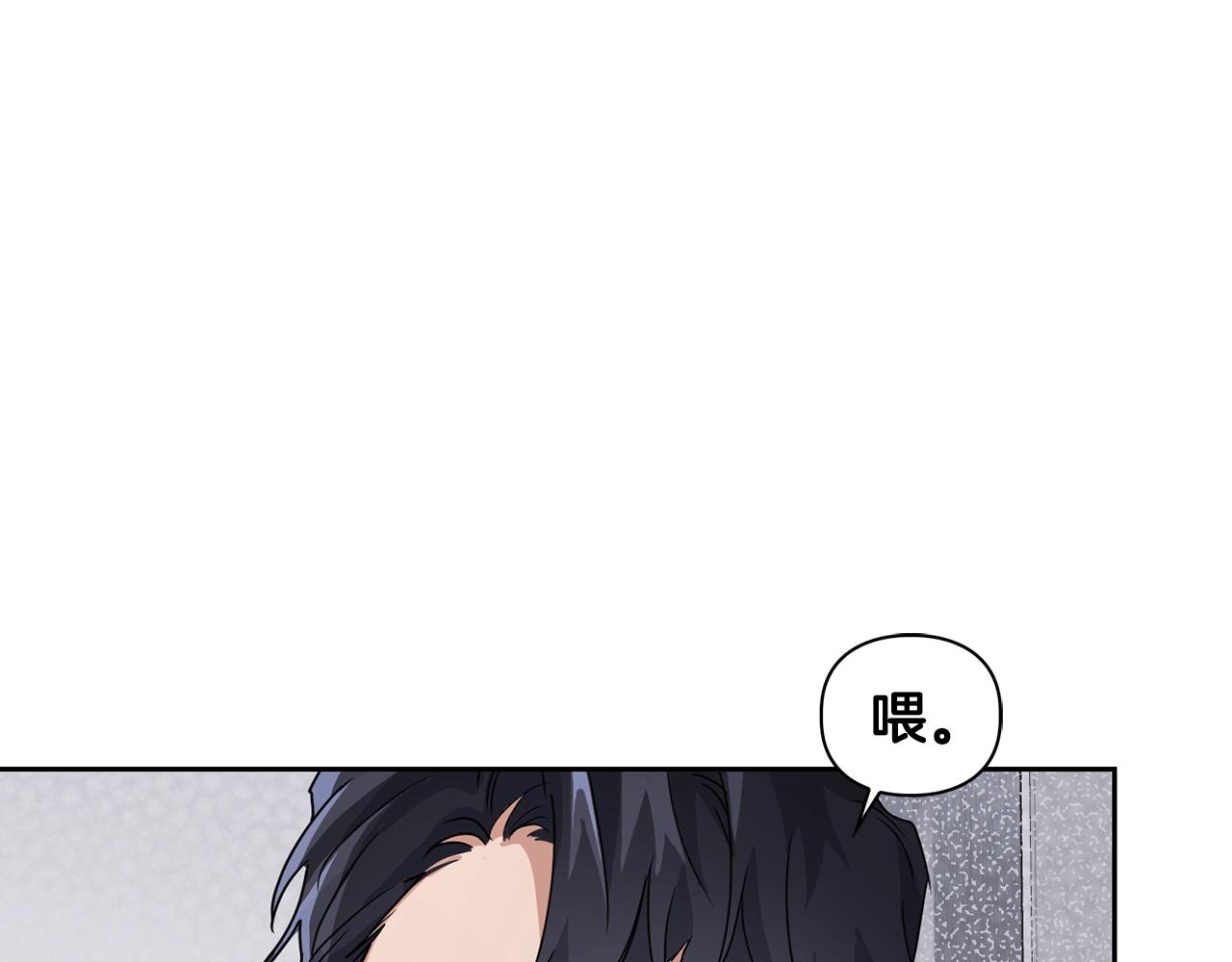 第14话 警铃大作(1/4)-第14话