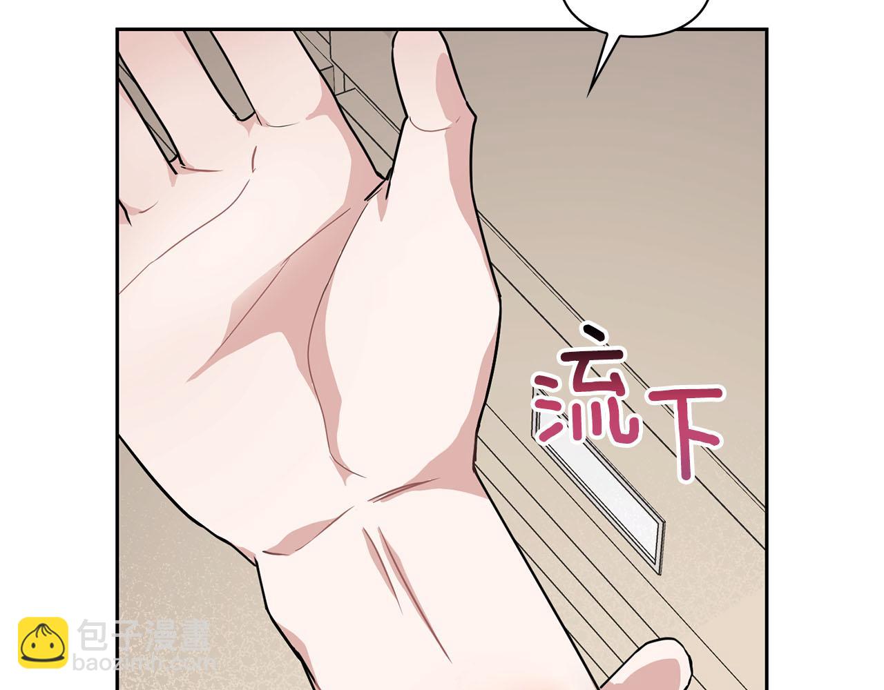 第14话 警铃大作(1/4)-第14话