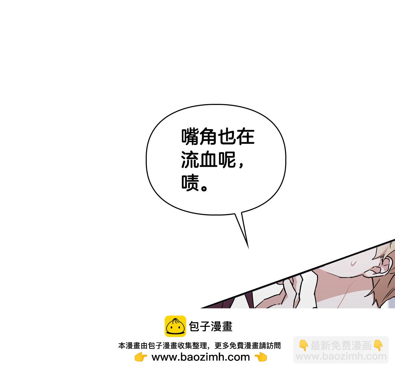 第14话 警铃大作(1/4)-第14话