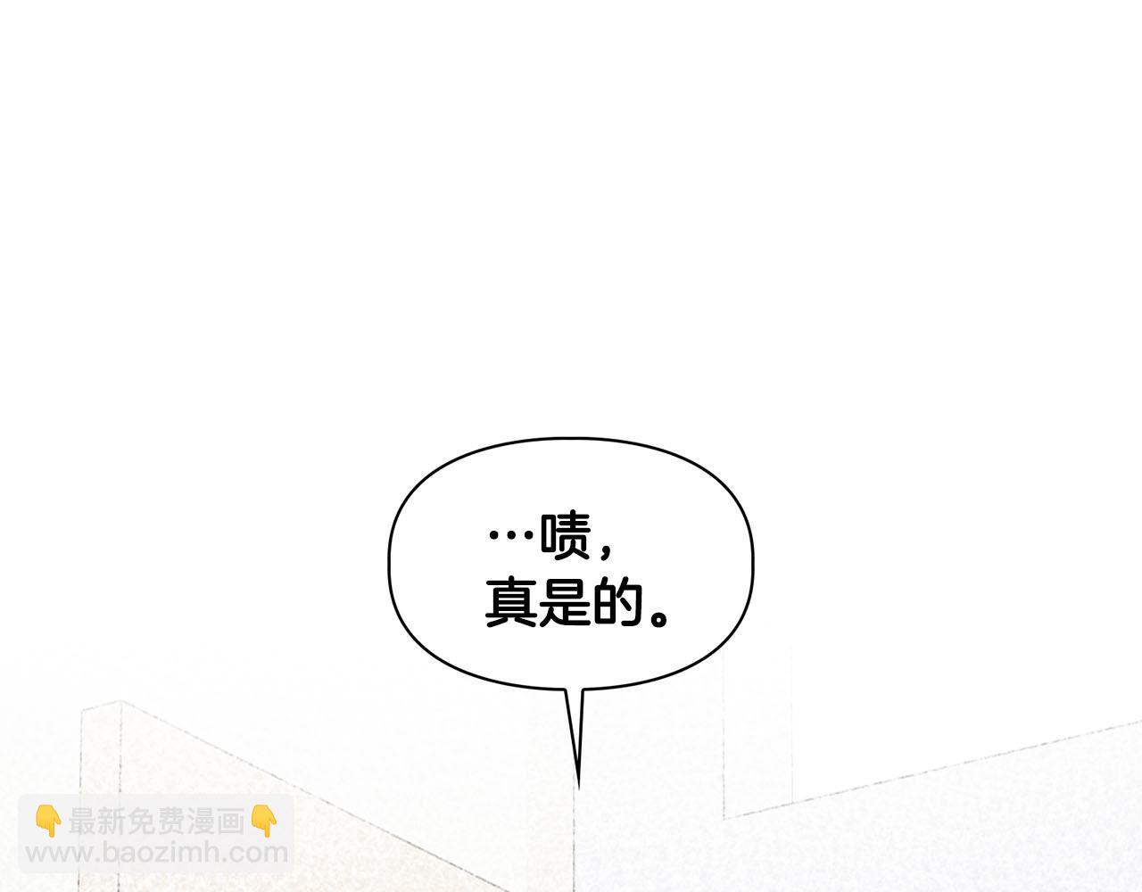 第14话 警铃大作(1/4)-第14话