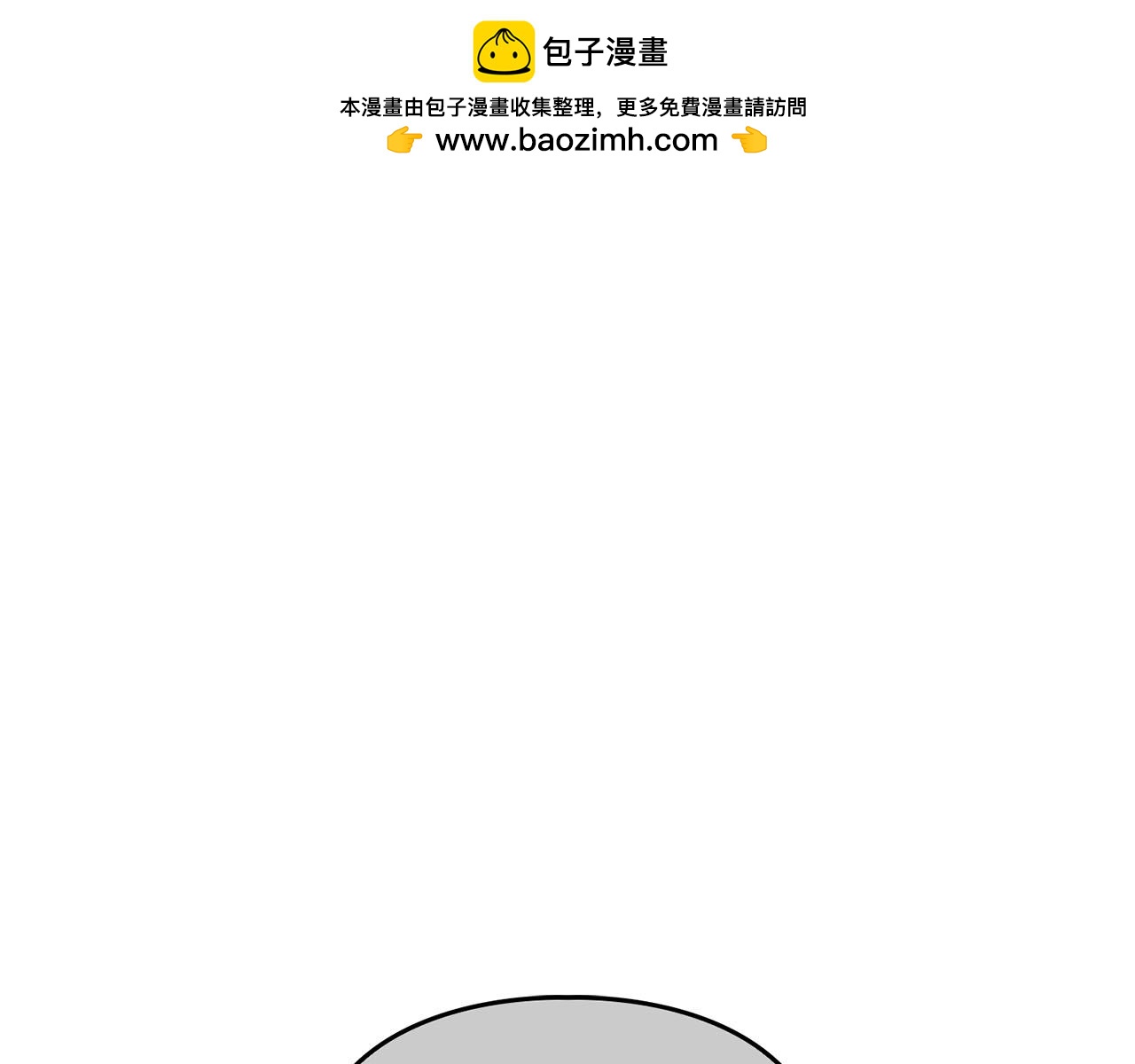 第16话 除味剂(1/4)-第16话