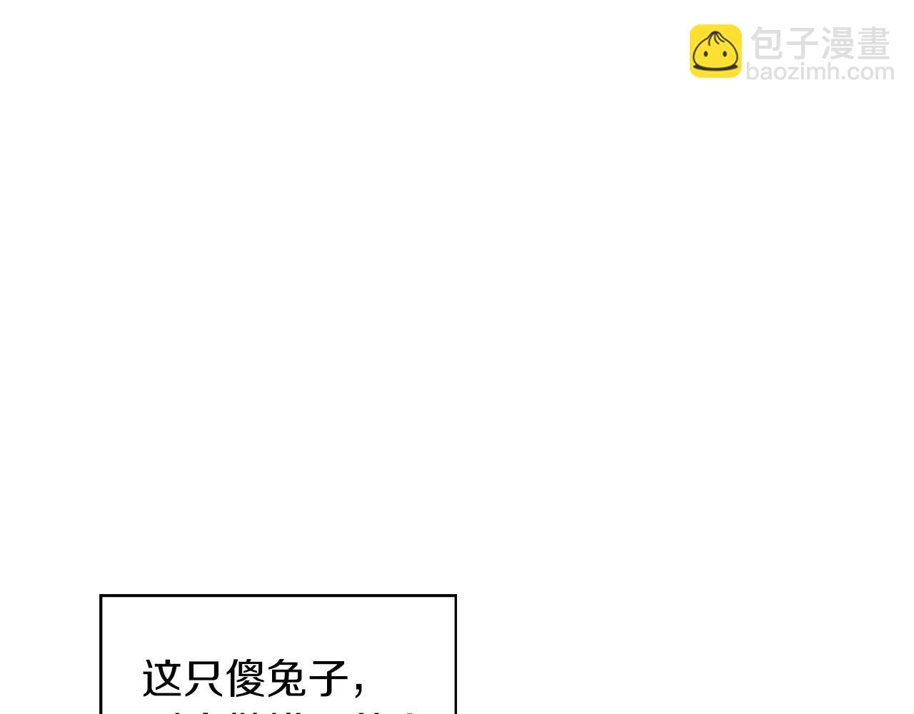 第16话 除味剂(1/4)-第16话