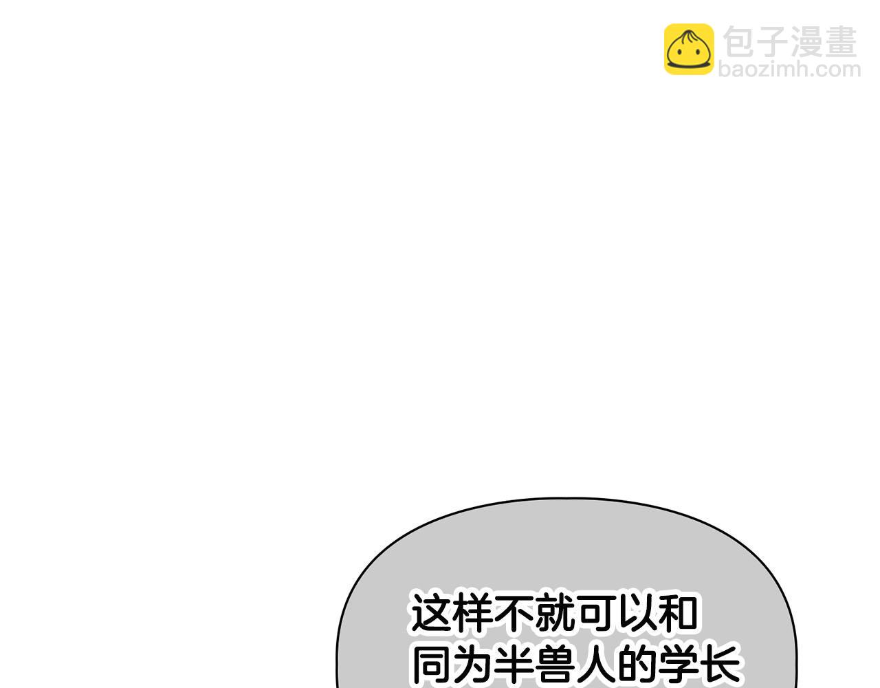 第16话 除味剂(1/4)-第16话