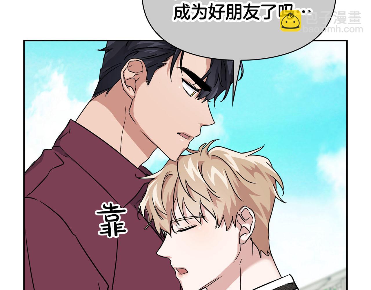 第16话 除味剂(1/4)-第16话