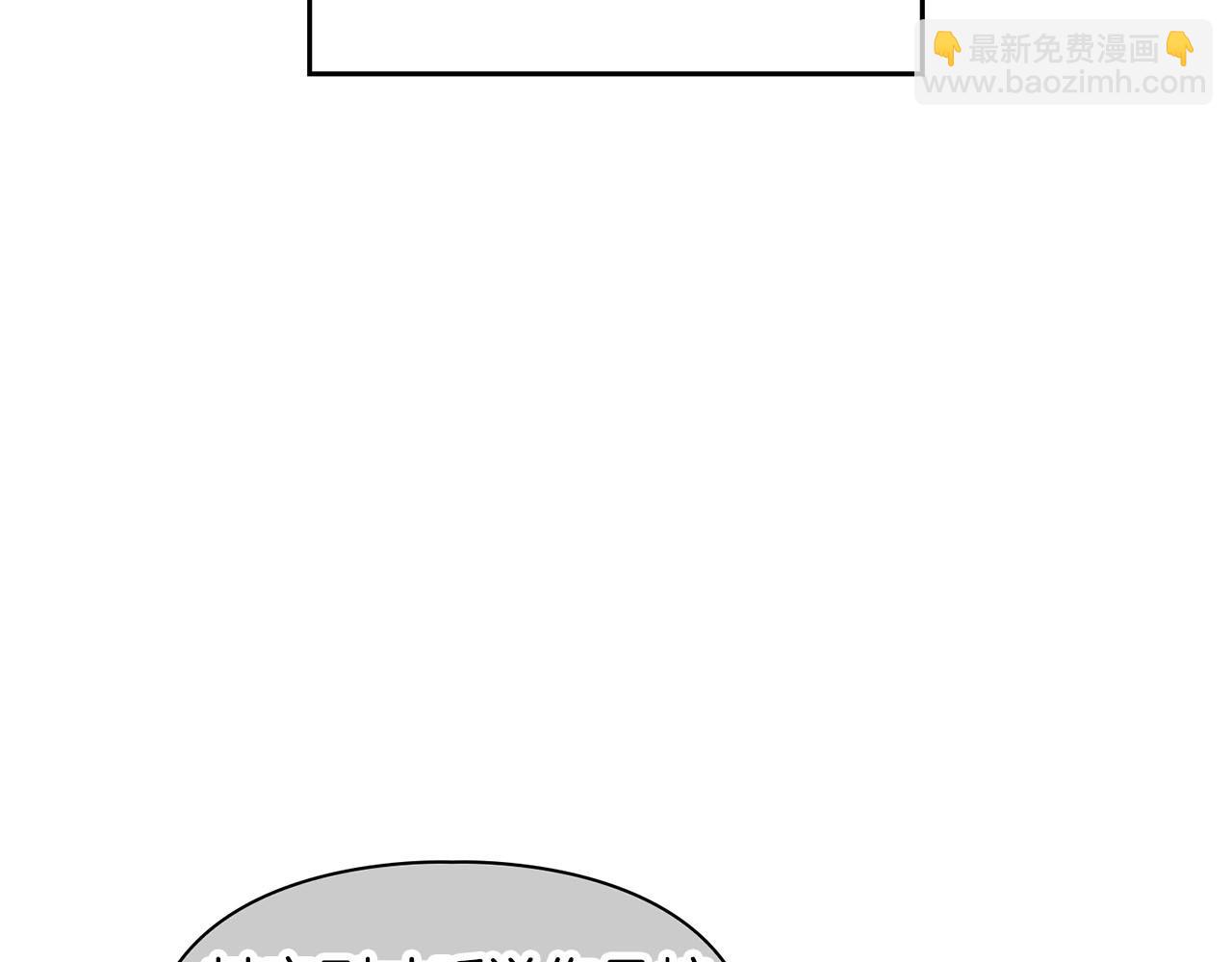 第16话 除味剂(1/4)-第16话