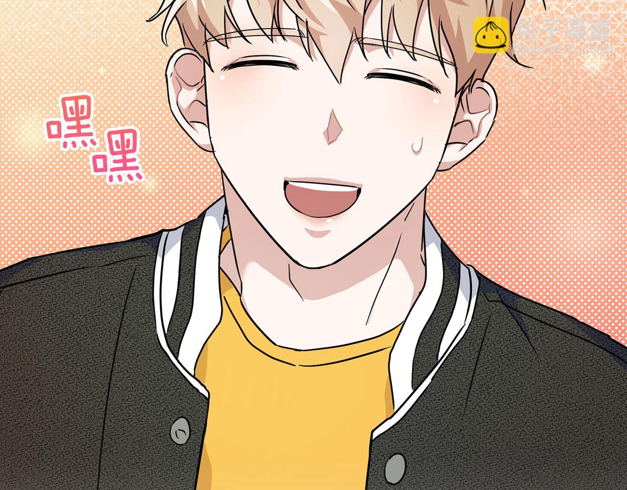 第16话 除味剂(1/4)-第16话