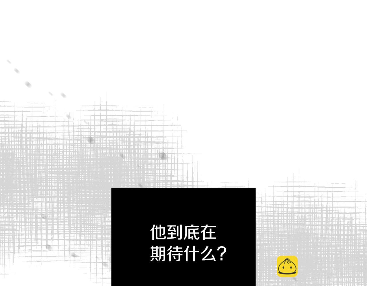 第16话 除味剂(1/4)-第16话