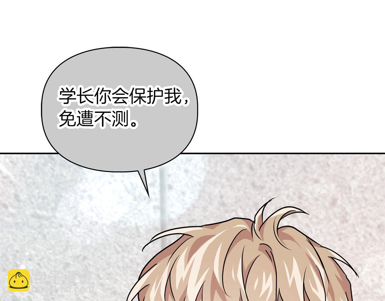 第16话 除味剂(1/4)-第16话