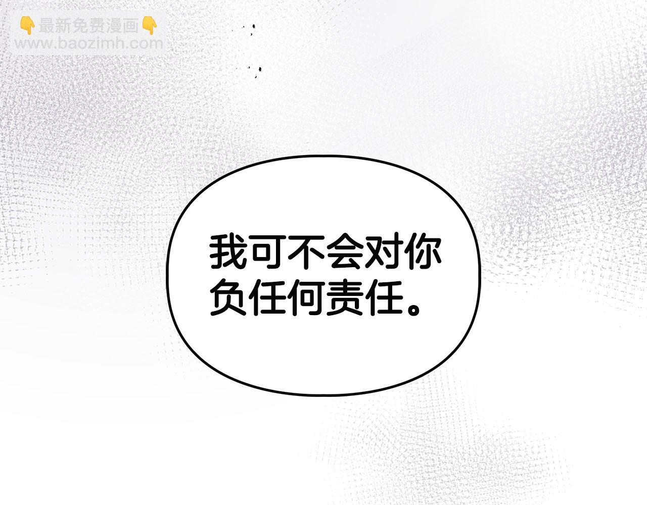 第16话 除味剂(1/4)-第16话