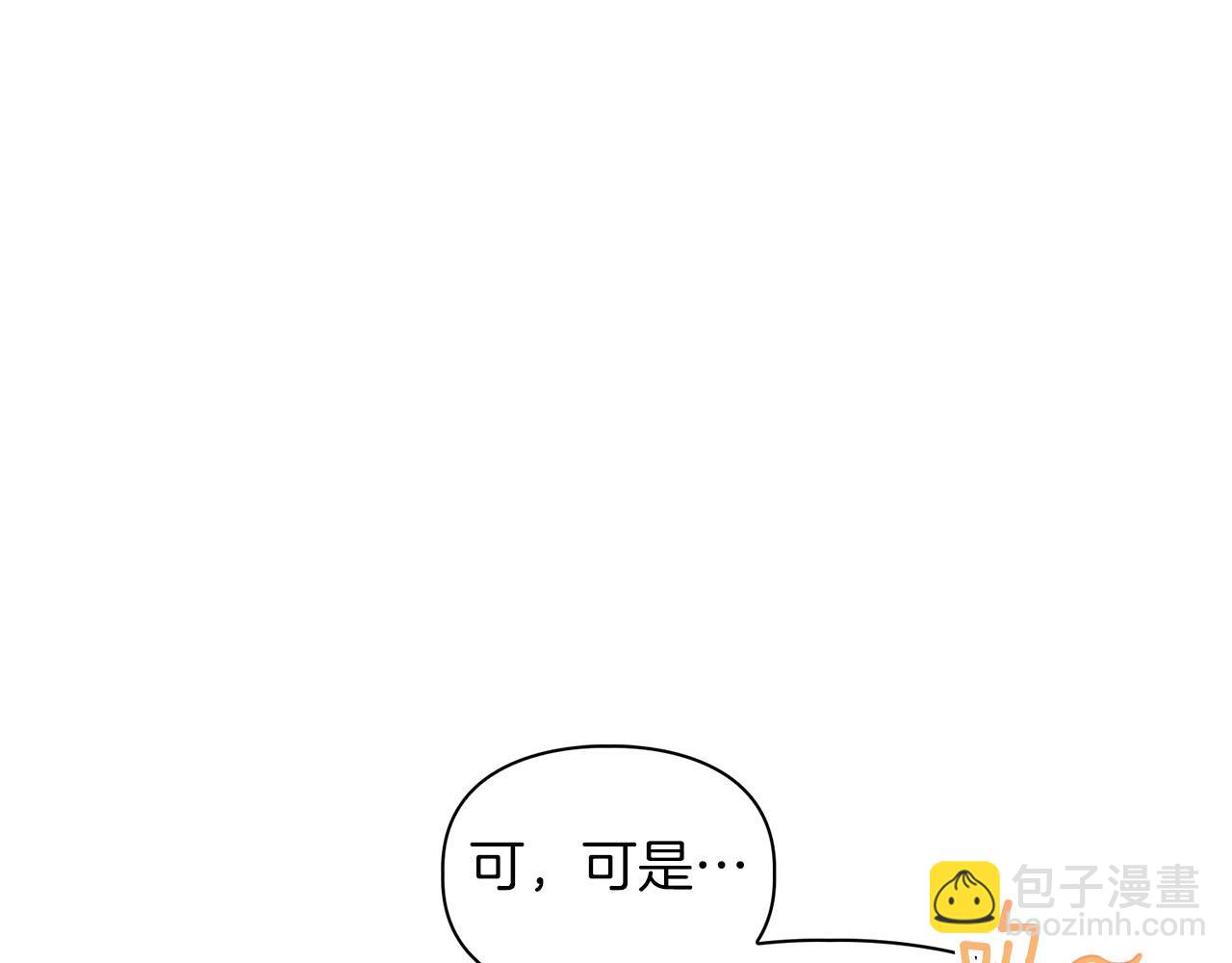 第16话 除味剂(1/4)-第16话