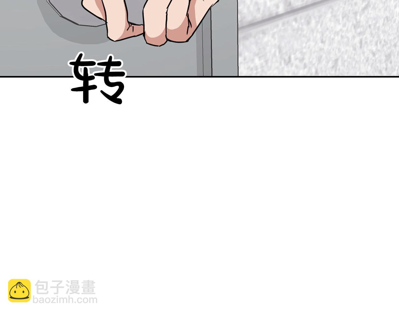 第16话 除味剂(1/4)-第16话