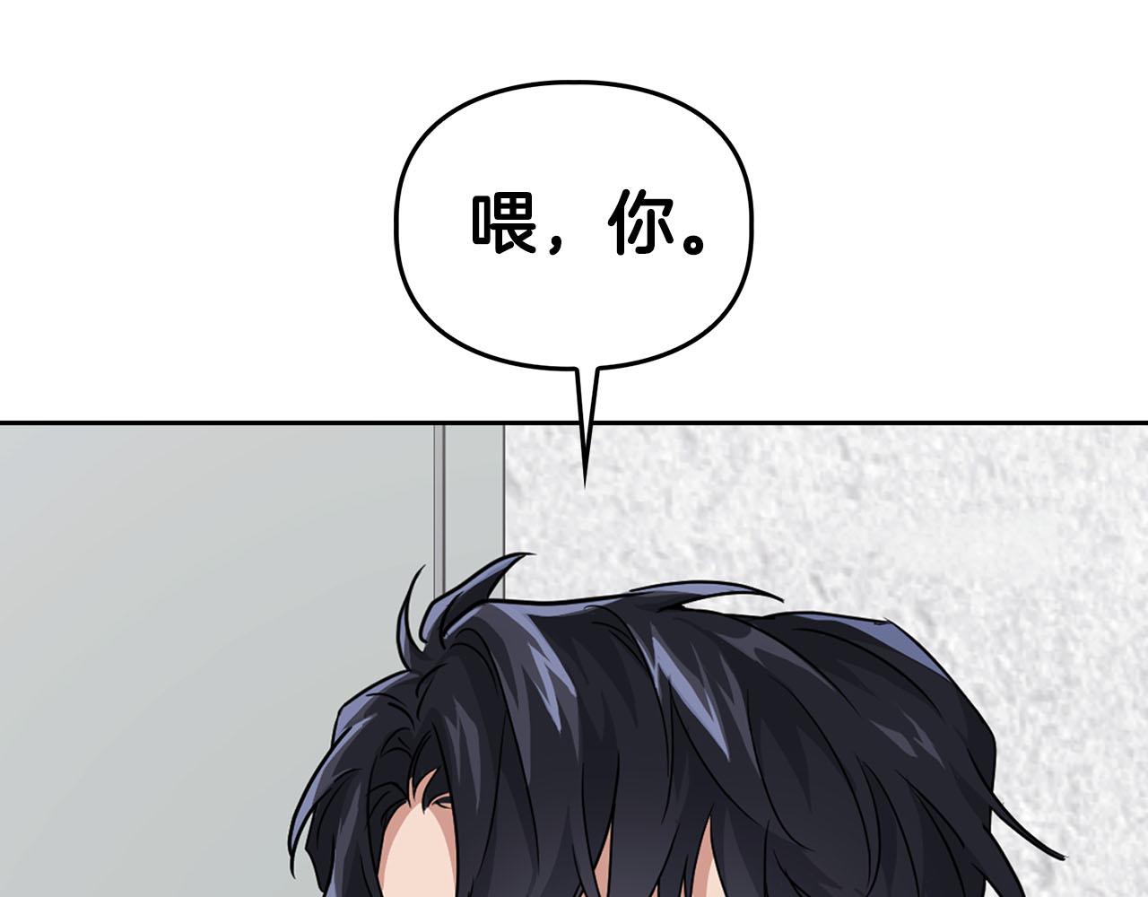 第16话 除味剂(1/4)-第16话