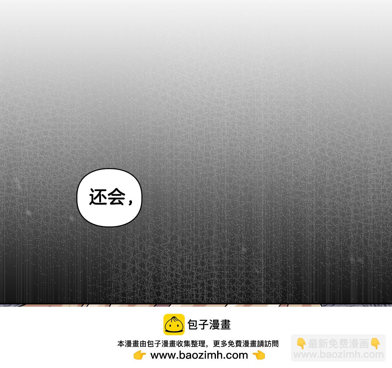 第16话 除味剂(1/4)-第16话