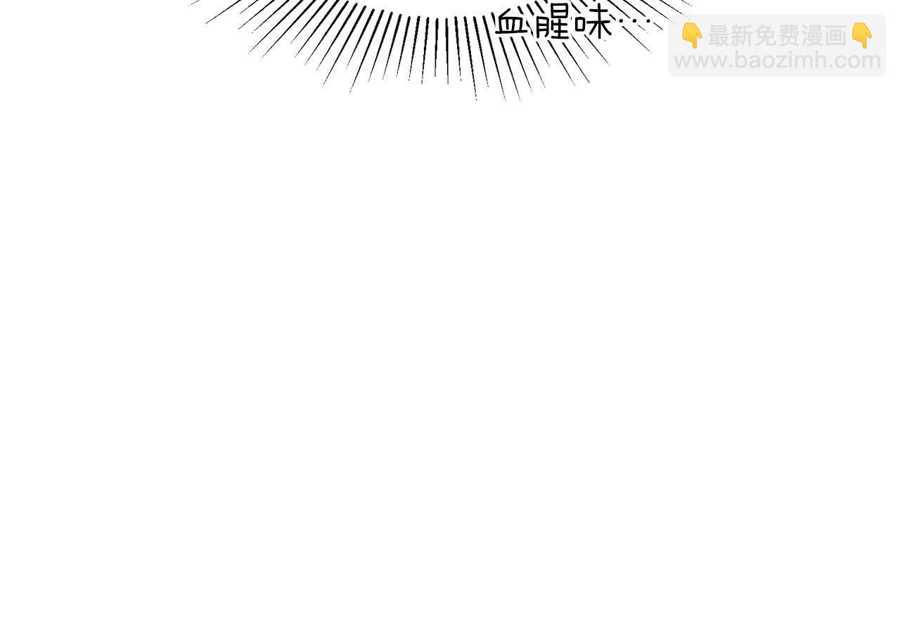 第18话 可怕的费洛蒙(1/2)-第18话