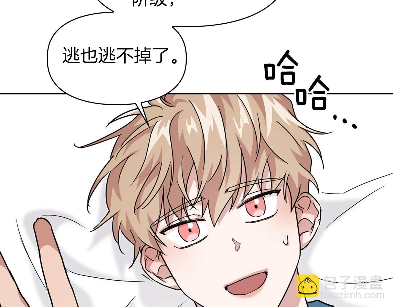 第18话 可怕的费洛蒙(1/2)-第18话