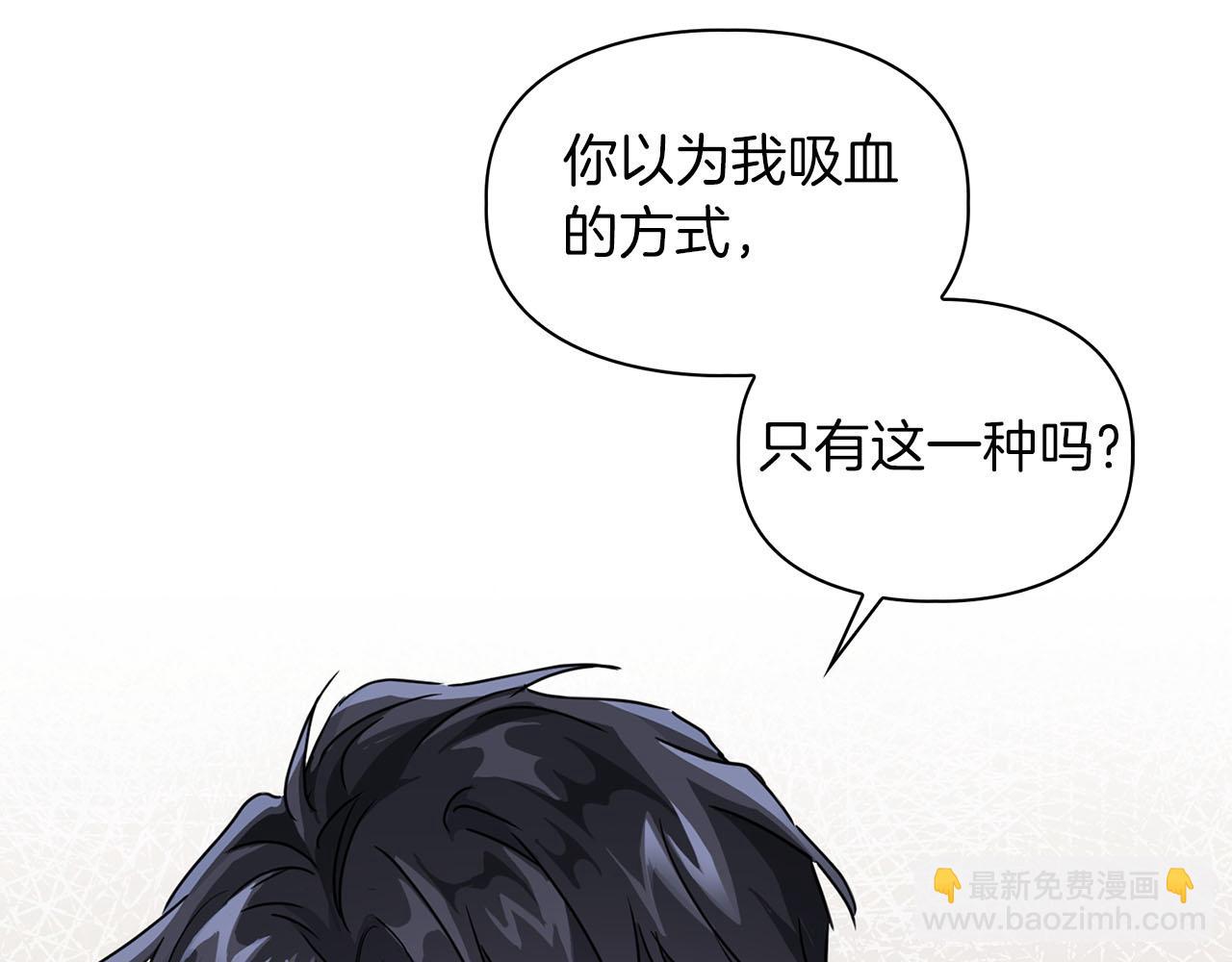 第18话 可怕的费洛蒙(1/2)-第18话