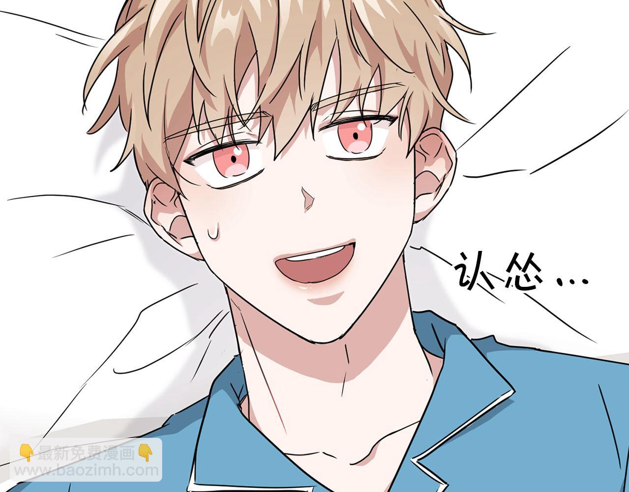 第18话 可怕的费洛蒙(1/2)-第18话