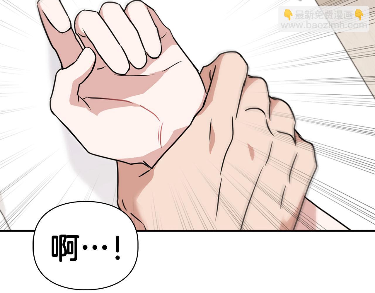 第18话 可怕的费洛蒙(1/2)-第18话