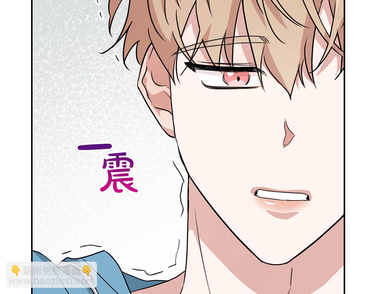 第18话 可怕的费洛蒙(1/2)-第18话