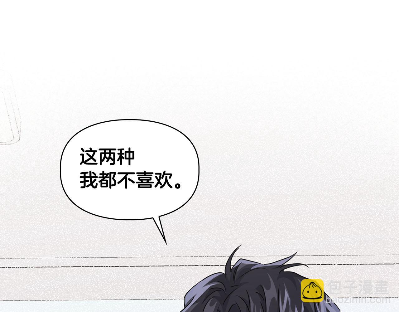 第18话 可怕的费洛蒙(1/2)-第18话