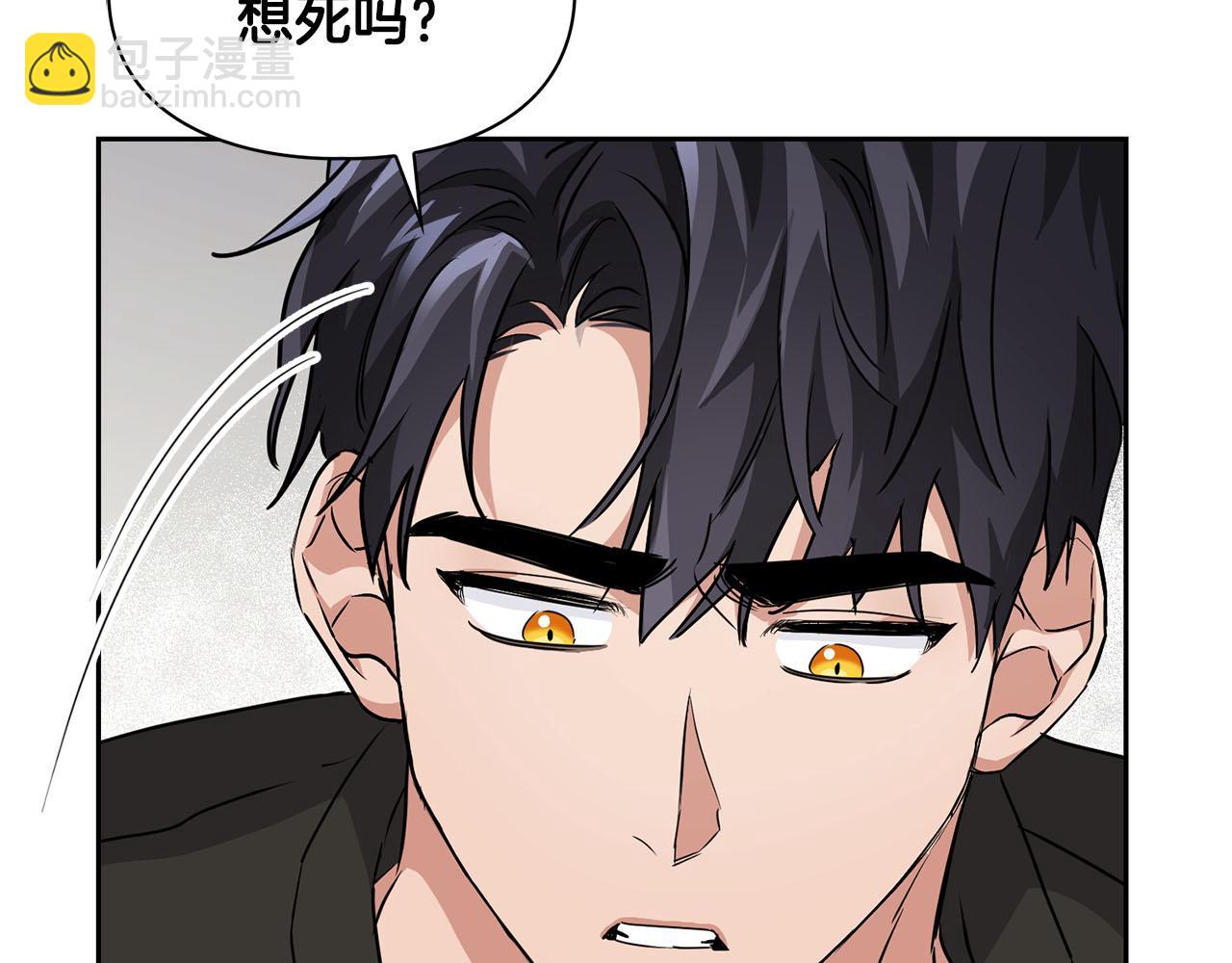 第18话 可怕的费洛蒙(1/2)-第18话