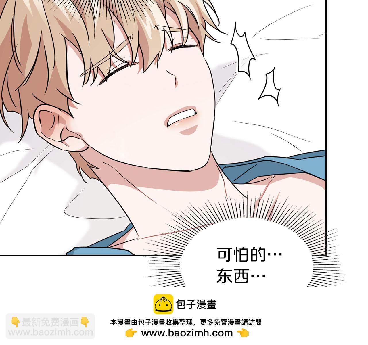 第18话 可怕的费洛蒙(1/2)-第18话