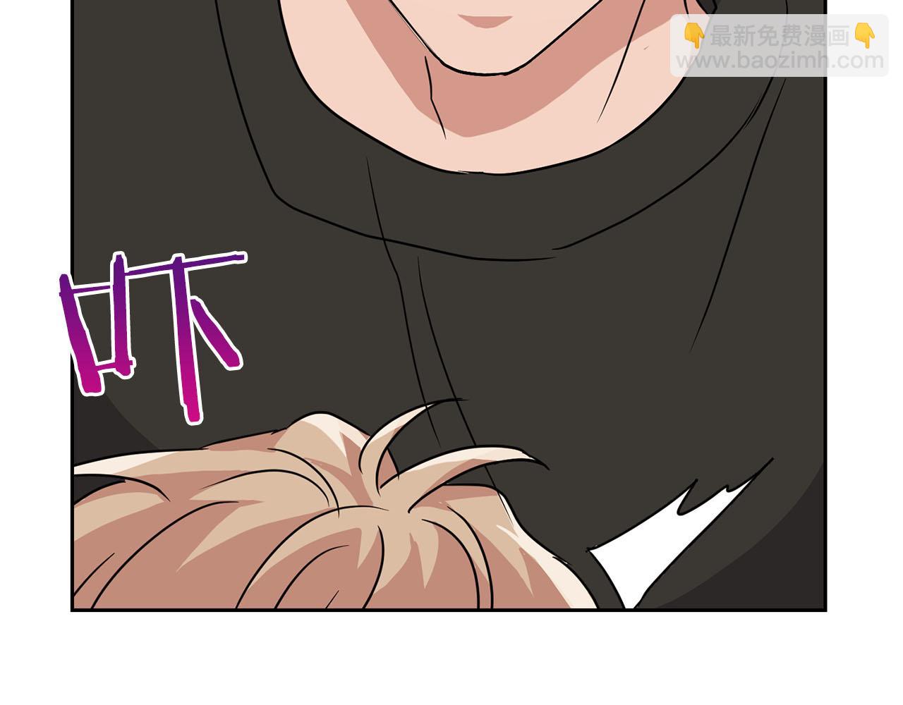 第18话 可怕的费洛蒙(1/2)-第18话