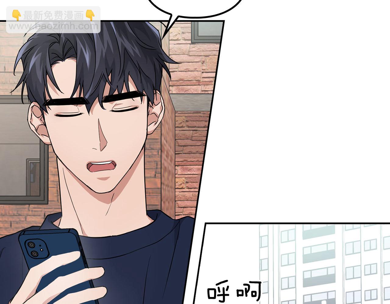 第20话 后知后觉(1/3)-第20话