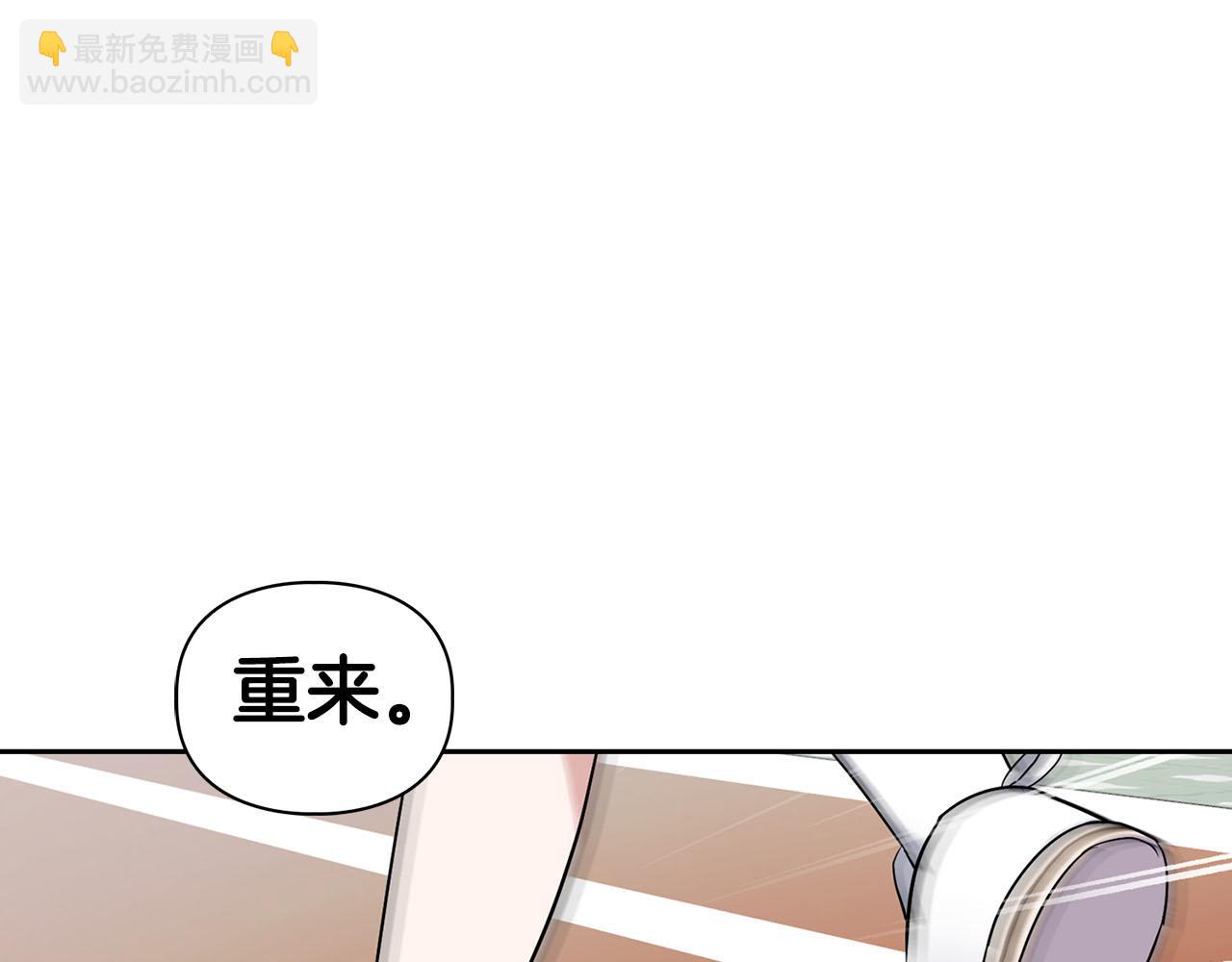 第20话 后知后觉(1/3)-第20话