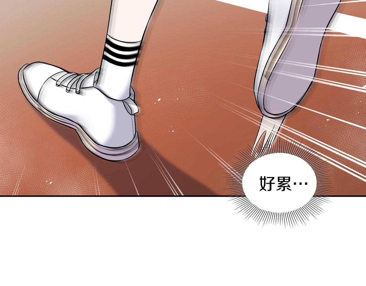 第20话 后知后觉(1/3)-第20话