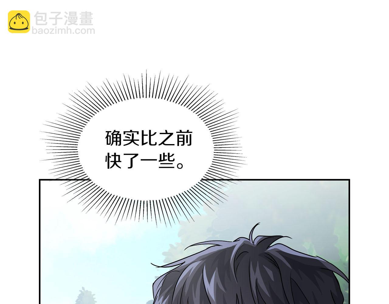 第20话 后知后觉(1/3)-第20话