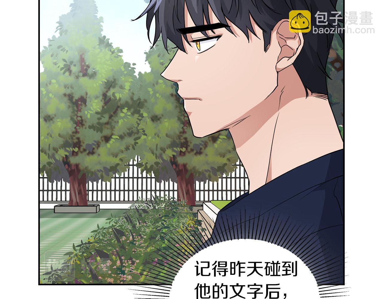 第20话 后知后觉(1/3)-第20话