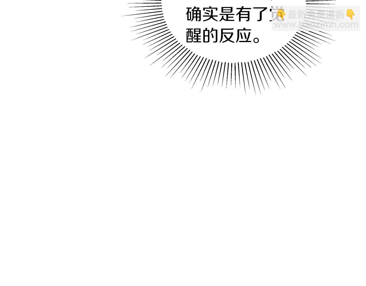 第20话 后知后觉(1/3)-第20话