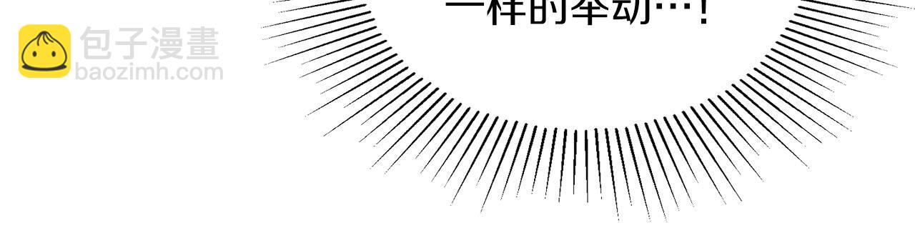 第20话 后知后觉(1/3)-第20话