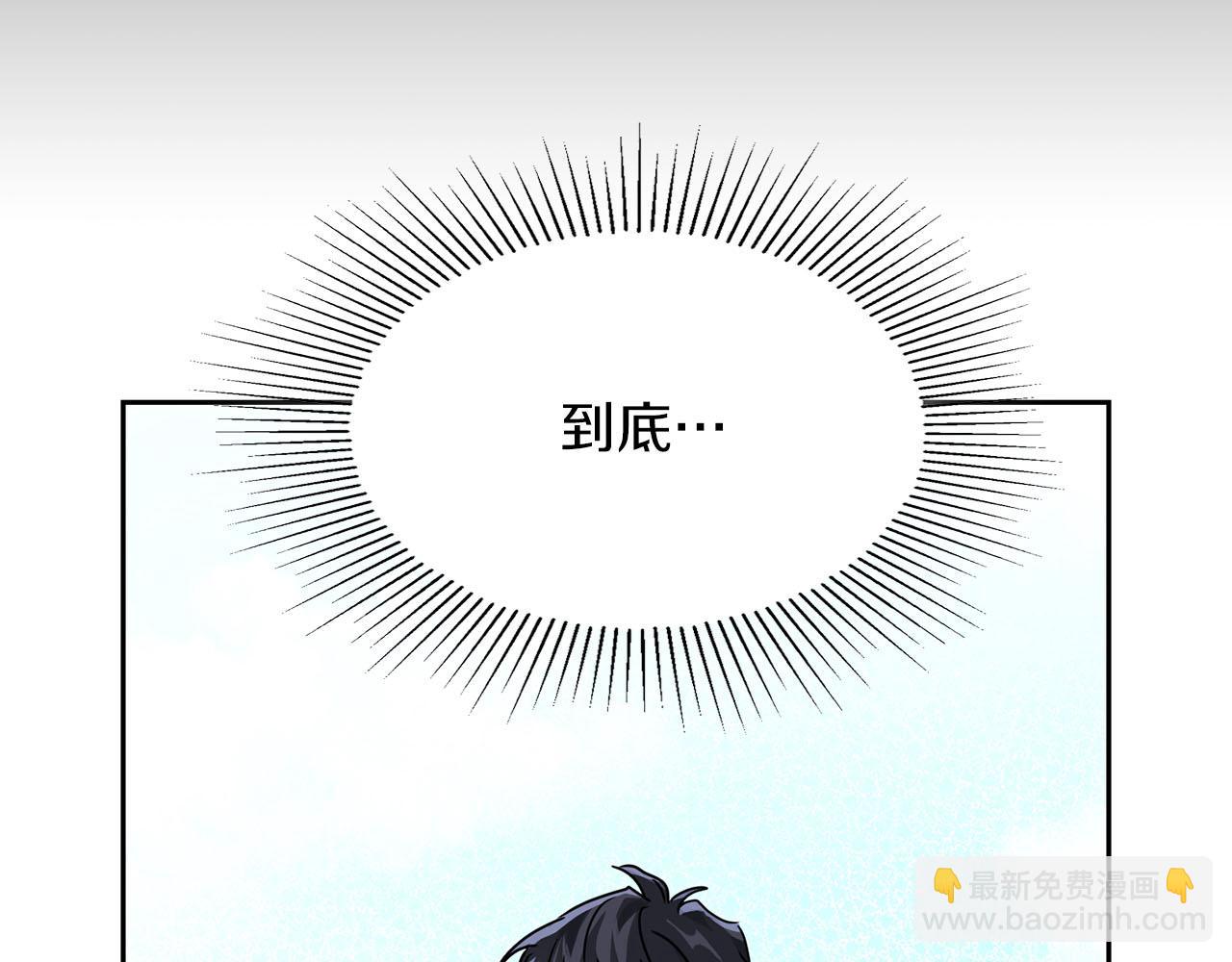 第20话 后知后觉(1/3)-第20话