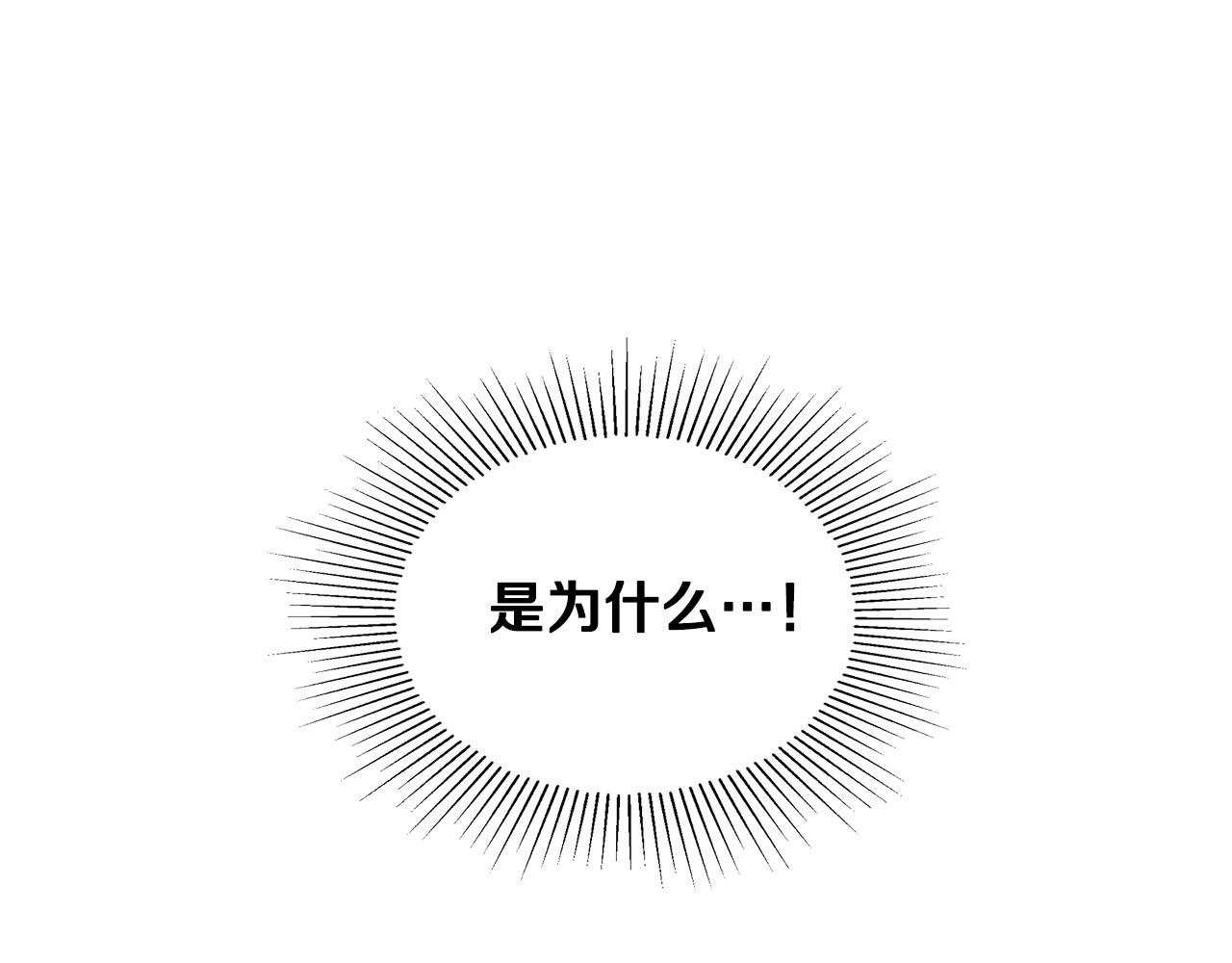 第20话 后知后觉(1/3)-第20话