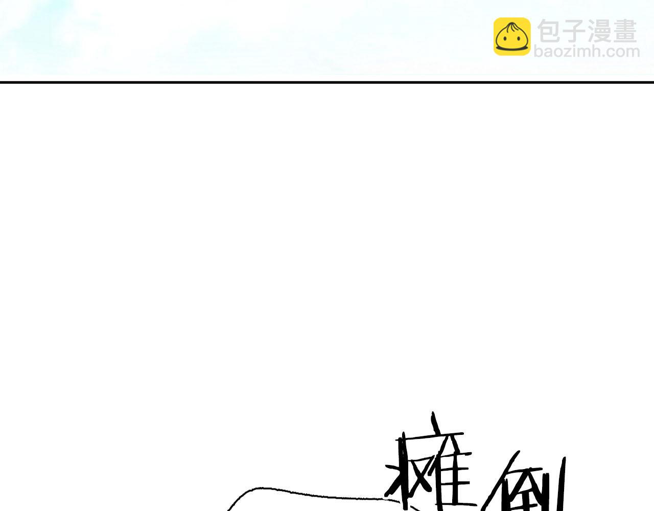 第20话 后知后觉(1/3)-第20话