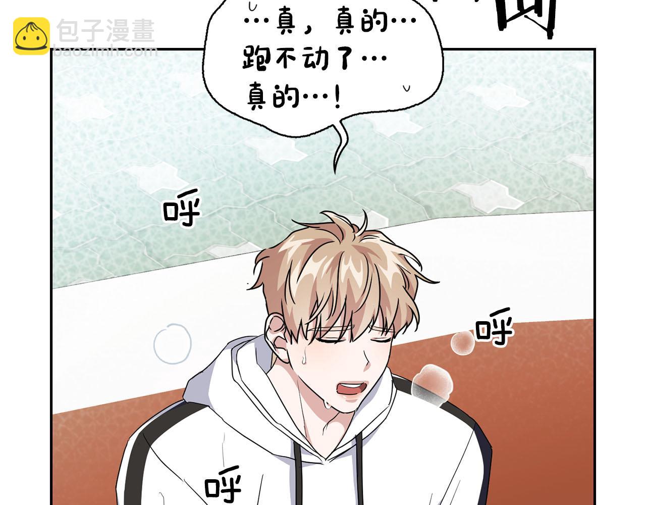 第20话 后知后觉(1/3)-第20话