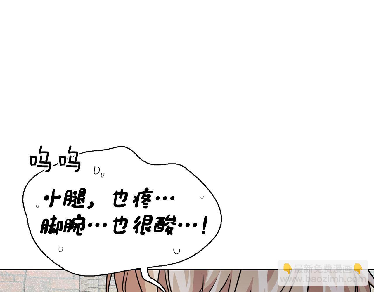 第20话 后知后觉(1/3)-第20话