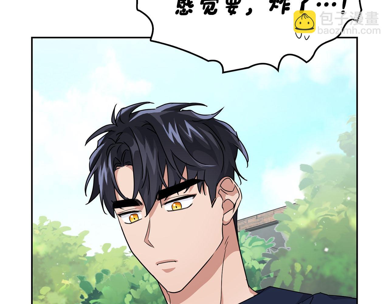 第20话 后知后觉(1/3)-第20话