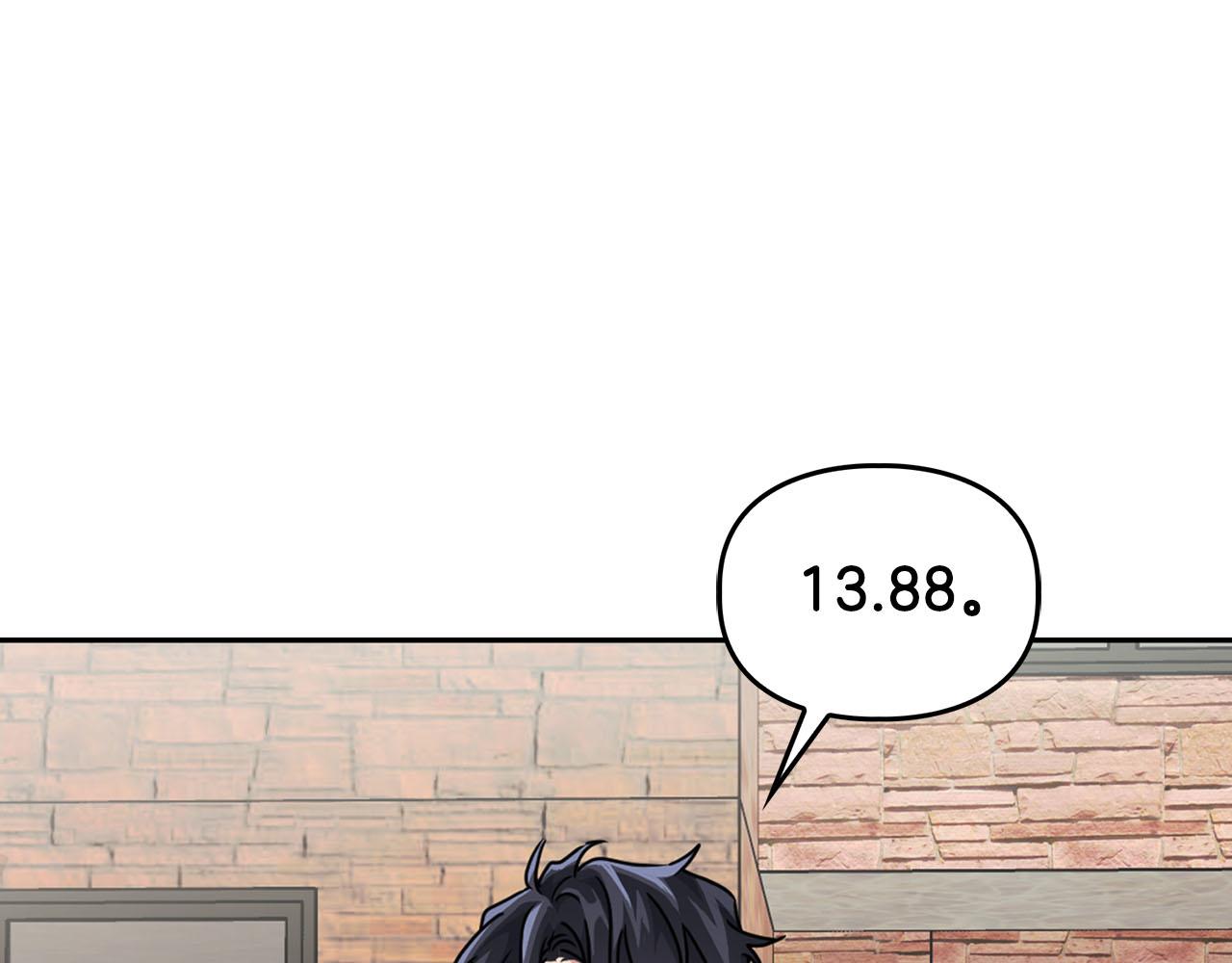 第20话 后知后觉(1/3)-第20话