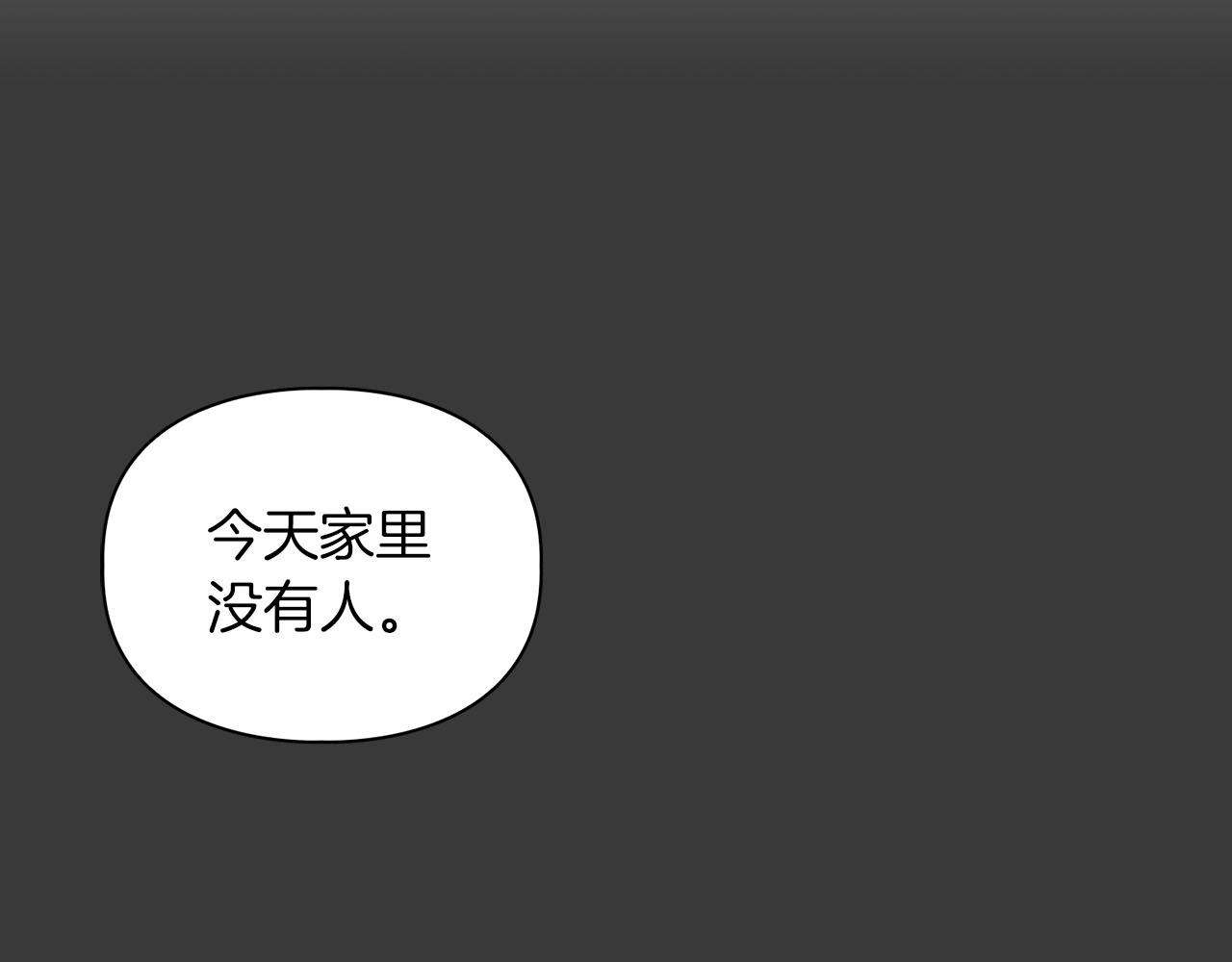 第22话 引狼入室(1/3)-第22话